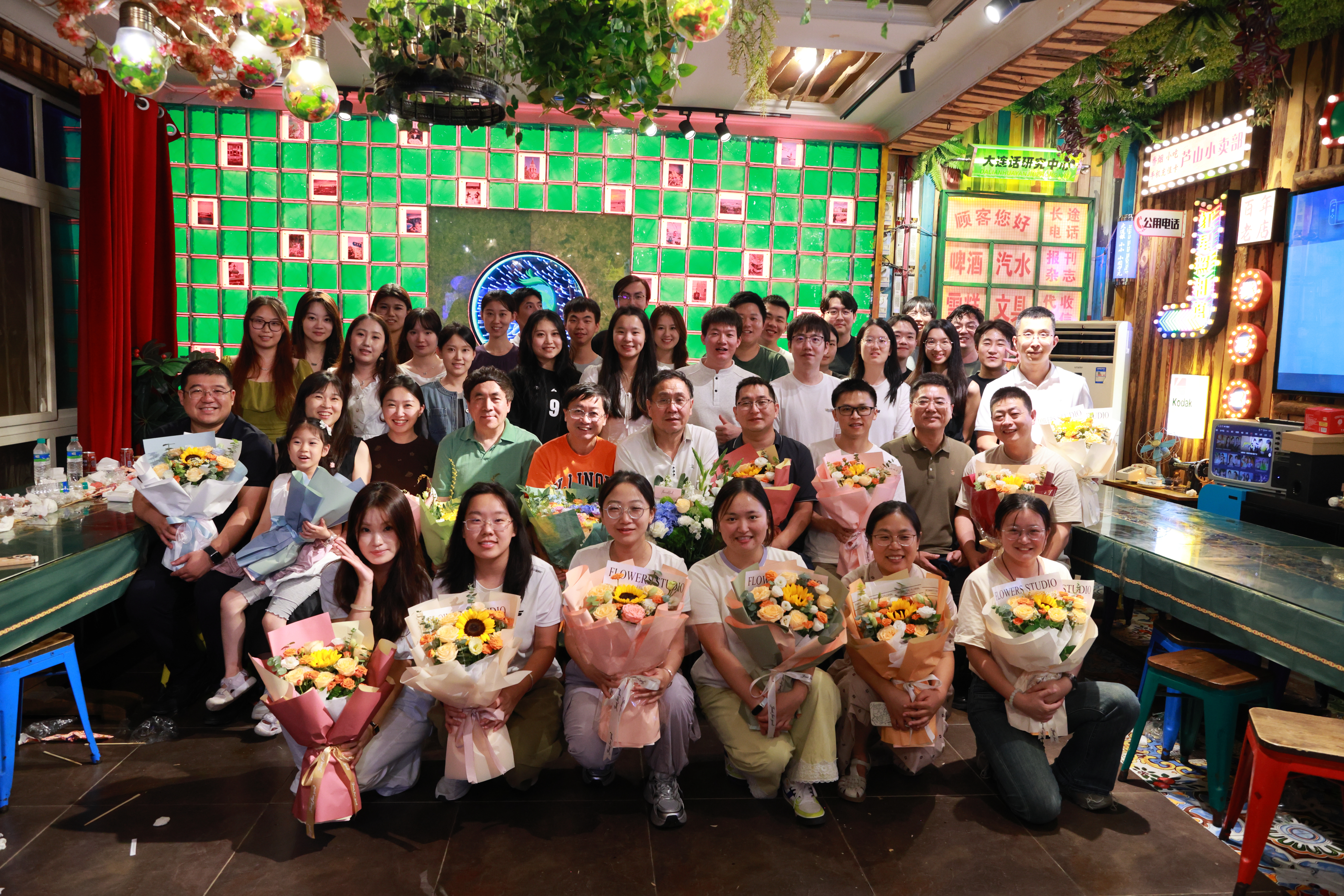 Teachers' Day Celebration
